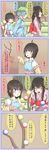  4koma bad_id bad_pixiv_id black_hair blue_eyes blue_hair bow branch child comic expressive_clothes fujiwara_no_mokou fujiwara_no_mokou_(young) hair_bobbles hair_ornament hat highres houraisan_kaguya japanese_clothes jeweled_branch_of_hourai kawashiro_nitori key long_hair multiple_girls short_hair shuga_(soranote) touhou translated two_side_up very_long_hair younger 