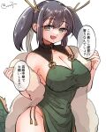  1girl blue_hair breasts china_dress chinese_clothes cleavage coat dragon_tail dress fake_antlers green_dress green_eyes green_nails hair_ribbon highres kantai_collection large_breasts matsunaga_(haku) medium_hair nail_polish ribbon smile souryuu_(kancolle) speech_bubble tail twintails twitter_username white_background 