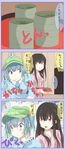  bad_id bad_pixiv_id black_hair blue_eyes blue_hair bow comic expressive_clothes hair_bobbles hair_ornament hat houraisan_kaguya japanese_clothes kawashiro_nitori key long_hair multiple_girls short_hair shuga_(soranote) touhou translated two_side_up very_long_hair 