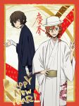  2boys bandaged_arm bandages brown_hair bungou_stray_dogs dazai_osamu_(bungou_stray_dogs) dragon_print hakama hand_on_own_hip happy_new_year highres japanese_clothes mari_(marimaripink) multiple_boys nakahara_chuuya obi open_mouth orange_hair sash short_hair v white_hakama white_headwear 