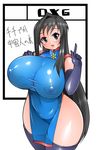  amano_taiki black_hair breasts china_dress chinese_clothes circle_cut covered_navel covered_nipples curvy dress elbow_gloves flower gigantic_breasts gloves long_hair pelvic_curtain see-through shiny shiny_clothes smile solo thick_thighs thighhighs thighs wide_hips 