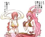  breasts cleavage huge_breasts large_breasts long_hair multiple_girls one_piece pink_hair rebecca_(one_piece) shirahoshi 