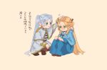  2girls blonde_hair blue_capelet blue_dress boots braid brown_footwear brown_pantyhose capelet choker clenched_hands comforting crossover crying dress dungeon_meshi earrings ears_down elf french_braid frieren green_eyes grey_hair half_updo hand_on_another&#039;s_head hand_up headpat hood hood_down hooded_capelet jewelry knees_up long_hair long_sleeves looking_at_another m7lka marcille_donato miniskirt multiple_braids multiple_girls pantyhose parted_bangs pointy_ears season_connection shirt short_eyebrows side_braid simple_background sitting skirt sousou_no_frieren squatting striped_clothes striped_shirt translation_request twintails very_long_hair white_capelet white_skirt yellow_background 
