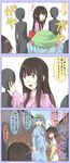  bad_id bad_pixiv_id black_hair blue_eyes blue_hair bow child comic expressive_clothes fujiwara_no_mokou fujiwara_no_mokou_(young) hair_bobbles hair_ornament hat houraisan_kaguya japanese_clothes kawashiro_nitori key long_hair multiple_girls short_hair shuga_(soranote) touhou translated two_side_up very_long_hair younger 