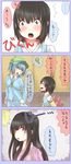  bad_id bad_pixiv_id black_hair blue_eyes blue_hair bow child comic fujiwara_no_mokou fujiwara_no_mokou_(young) hair_bobbles hair_ornament hat houraisan_kaguya japanese_clothes kawashiro_nitori key long_hair multiple_girls short_hair shuga_(soranote) touhou translated two_side_up very_long_hair younger 