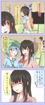  bad_id bad_pixiv_id black_hair blue_eyes blue_hair bow branch child comic fujiwara_no_mokou fujiwara_no_mokou_(young) hair_bobbles hair_ornament hat houraisan_kaguya japanese_clothes jeweled_branch_of_hourai kawashiro_nitori key long_hair multiple_girls short_hair shuga_(soranote) touhou translated two_side_up very_long_hair younger 