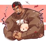  1boy 1other ahoge artist_self-insert bara blush brown_eyes cropped_torso dark-skinned_male dark_skin faceless_other facial_hair flexing goatee grin heart highres kizami_nori_to_yamaimo large_hands large_pectorals laughing live_a_hero male_focus mature_male multicolored_hair muscular muscular_male no_mask pectorals polaris_mask_(live_a_hero) smile streaked_hair sweater thick_arms 