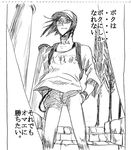  comic fate/stay_night fate/zero fate_(series) greyscale hat monochrome towani_kayui translated waver_velvet 