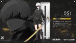  1boy 9s_(nier:automata) bad_source blindfold character_name choker copyright_name crossover full_body highres holding holding_sword holding_weapon katana logo nier:automata nier_(series) official_art punishing:_gray_raven second-party_source solo sword weapon white_hair 