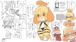 2023 animal_crossing anthro barefoot bikini blonde_hair blush bodily_fluids bottomwear canid canine canis clothed clothing colored_sketch comic domestic_dog duo eyes_closed eyewear feet female female_focus flat_chested floppy_ears glasses hair haramikarubi human isabelle_(animal_crossing) japanese_text mammal monochrome nintendo open_mouth pear-shaped_figure shih_tzu shirt short_hair simple_background sketch skimpy skimpy_bikini smile solo_focus sweat swimwear text thick_thighs topknot topwear toy_dog translation_request villager_(animal_crossing) white_background wide_hips