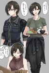  1girl absurdres black_hair black_pants bowl clothes_around_waist dog_tags food fuku_(fuku12290574) glass green_shirt highres holding holding_tray jacket jacket_around_waist military_uniform original pants reading_book rice rice_bowl shirt short_hair shoulder_pads shrimp shrimp_tempura sleeveless sleeveless_turtleneck steaming_food tempura translation_request tray turtleneck uniform vegetable 