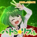  1girl album_cover antennae arm_up black_bow black_bowtie black_cape bow bowtie buttons cape circle_name collared_shirt cool&amp;create cover frilled_sleeves frills game_cg green_eyes green_hair green_nails hachipuyo hand_on_own_head long_sleeves lower_teeth_only nail_polish official_art open_mouth red_cape shirt short_hair smile solo sparkle sparkle_background swept_bangs teeth tomboy touhou touhou_cannonball two-tone_cape upper_body v white_shirt wriggle_nightbug 
