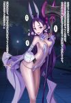  1girl blush breast_slip breasts detached_sleeves exhausted hair_bobbles hair_ornament highres honjou_raita long_hair looking_at_viewer lowleg mahou_shoujo_(raita) navel nipple_slip nipples nitta_yui one_side_up open_mouth perky_breasts pointy_breasts purple_hair ribs skinny small_breasts smile very_long_hair 