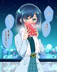  1girl aqua_shirt aqua_skirt belt black_belt blue_coat blue_hair blurry blush bob_cut bokeh braid breath coat commentary covering_own_mouth delicious_party_precure depth_of_field fringe_trim fuwa_kokone gift green_eyes hair_ornament hairclip high-waist_skirt highres holding holding_gift kaatsu_katsurou long_sleeves looking_at_viewer night night_sky open_clothes open_coat outdoors precure scarf shirt short_hair skirt sky solo standing sweatdrop translated valentine white_scarf 