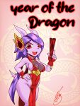 anthro asian_clothing barely_sly big_breasts breasts chinese_clothing chinese_dress chinese_new_year chinese_zodiac clothing dragon dress east_asian_clothing female freedom_planet galaxytrail hi_res jewelry red_jewelry sash_lilac skimpy_dress solo wide_hips year_of_the_dragon