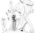  1girl bar_censor blue_archive blunt_bangs censored erection fellatio halo hetero licking licking_penis long_hair looking_at_viewer m_mance mechanical_halo monochrome noa_(blue_archive) oral penis penis_grab pov tongue tongue_out upper_body 