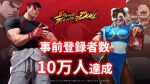  annoyed black_shirt chun-li dougi gauntlets headband highres karate_gi m._bison official_alternate_costume official_art poster_(object) ryu_(street_fighter) serious shirt standing street_fighter street_fighter:_duel sunglasses wanted 