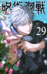  1boy absurdres black_robe black_scarf blue_background blue_eyes cover electricity fake_cover flower furigana gojou_satoru highres jujutsu_kaisen looking_at_viewer male_focus pink_flower plant robe scarf solo teeth upper_body white_hair yoon_(dmsco1803) 