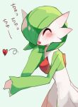  blush bob_cut chikichi closed_eyes colored_skin dress gardevoir green_background green_hair heart multicolored_skin open_mouth pokemon pokemon_(creature) simple_background two-tone_skin white_dress white_skin 