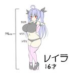  ahoge blue_hair breasts curvy detached_sleeves hair_ribbon highres huge_breasts impossible_clothes impossible_clothing impossible_shirt measurements navel original panties red_eyes ribbon shirt thighhighs twintails underwear 