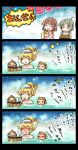  3girls 4koma bathing blonde_hair blush brown_hair bucket comic drinking eyes_closed green_hair hair_up matara_okina monkey multiple_girls nishida_satono o_o onsen partially_submerged pote_(ptkan) rubber_duck short_hair_with_long_locks sweatdrop teireida_mai touhou towel towel_on_head water 