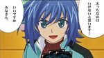  blue_hair cardfight!!_vanguard cardfight!!_vanguard_(cards) green_eyes grin male male_focus sendou_aichi smile solo translation_request transltion_request 
