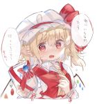  1girl ascot bat_wings blonde_hair borrowed_character box crystal flandre_scarlet gift gift_box hat hat_ribbon highres holding holding_gift mob_cap multicolored_wings one_side_up open_mouth puffy_short_sleeves puffy_sleeves ramochi red_eyes red_skirt red_vest ribbon short_sleeves side_ponytail skirt skirt_set speech_bubble touhou upper_body vest white_hat wings yellow_ascot 