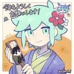  1boy basil_(headspace)_(omori) basil_(omori) blush closed_mouth dated flower green_eyes green_hair hair_flower hair_ornament omori omori_(omori) short_hair smile solo sr_ld_fr translation_request upper_body 