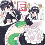  1girl 2024 apron ass black_eyes black_hair blunt_bangs breasts chinese_zodiac cosplay dragon_girl dragon_horns dragon_tail highres horns large_breasts low_twintails maid maid_(naitou_kouse) maid_apron maid_headdress naitou_kouse no_panties original simple_background tail tohru_(maidragon) tohru_(maidragon)_(cosplay) twintails white_background year_of_the_dragon 