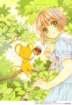  1girl blue_dress blush branch brown_hair cardcaptor_sakura clamp_(circle) dango dress food green_eyes highres kero_(cardcaptor_sakura) kinomoto_sakura leaf looking_at_viewer nature official_art outdoors short_hair smile solo wagashi 