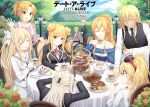  2boys 6+girls artemisia_bell_ashcroft blonde_hair braid breasts butler cake cake_slice chinese_commentary cloud date_a_live double_bun ellen_mira_mathers elliot_baldwin_woodman food fork glasses hair_bun hoshimiya_mukuro kannazuki_kyouhei karen_nora_mathers large_breasts long_hair long_sleeves mayuri_(date_a_live) mildred_f._fujimura multiple_boys multiple_girls open_mouth ponytail raizen_high_school_uniform school_uniform smile table tea tree tsubasaki wheelchair yamabuki_ai 