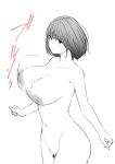  1girl absurdres blush bouncing_breasts breasts cleavage commentary_request completely_nude female_pubic_hair frown glaring greyscale highres looking_at_viewer monochrome nude original pubic_hair short_hair simple_background solo tantanmen72 white_background 