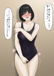  1girl :d ^_^ absurdres bare_shoulders black_hair black_one-piece_swimsuit blush breasts cleavage closed_eyes covered_navel gradient_background highres mature_eyes mature_female one-piece_swimsuit original short_hair smile solo swimsuit tantanmen72 translation_request 