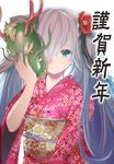  camellia dragon eastern_dragon flower hair_flower hair_ornament hair_over_one_eye hatsune_miku japanese_clothes kimono long_hair mask new_year smile solo tsukota twintails vocaloid 