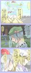  &gt;_&lt; animal_ears backpack bad_id bad_pixiv_id bag blonde_hair blue_eyes blue_hair closed_eyes comic fox_tail hair_bobbles hair_ornament hat inubashiri_momiji kawashiro_nitori multiple_girls multiple_tails reflection short_hair shuga_(soranote) tail tokin_hat touhou translated two_side_up white_hair wolf_ears yakumo_ran yellow_eyes 