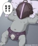  1boy absurdres aged_down baby bondrewd colored_skin commentary_request dated diaper full_body grey_skin highres hisatago made_in_abyss male_focus masked pillow solo translation_request 