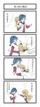  2girls 4koma angry bad_id bad_pixiv_id blue_hair blush braid breast_pillow breast_squeeze breasts comic fume furutani_himawari hair_ornament hairband hairclip highres hug multiple_girls nanamori_school_uniform oomuro_sakurako open_mouth pointing sanadafelix school_uniform serafuku small_breasts surprised translated tsundere twin_braids yuru_yuri 