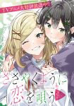  2girls black_hair blonde_hair blush clenched_teeth closed_mouth commentary_request copyright_name green_eyes hair_between_eyes hair_ornament hairclip highres hug juliet_sleeves long_sleeves medium_hair mizuguchi_aki mizuguchi_miki mole mole_under_eye mole_under_mouth multiple_girls neck_ribbon official_art one_eye_closed open_mouth puffy_sleeves red_ribbon ribbon sasayaku_you_ni_koi_wo_utau second-party_source shirt siblings sidelocks sisters sleeves_past_wrists smile takeshima_eku teeth upper_body white_shirt 