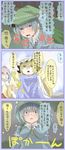  animal_ears backpack bad_id bad_pixiv_id bag blonde_hair blue_eyes blue_hair comic detached_sleeves expressive_clothes fox_tail hair_bobbles hair_ornament hat inubashiri_momiji kawashiro_nitori multiple_girls multiple_tails open_mouth red_eyes reflection short_hair shuga_(soranote) tail tokin_hat touhou translated two_side_up white_hair wolf_ears yakumo_ran yellow_eyes 