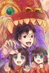  2girls black_eyes black_hair blue_eyes brown_hair chinese_clothes fate/zero fate_(series) hair_ribbon hood hoodie kariya-kun lion_dance matou_kariya matou_sakura multiple_girls new_year ribbon siblings sisters toosaka_rin twintails uncle_and_niece 