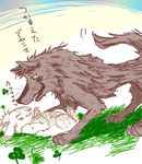  ambiguous_gender canine caprine clover couple feral gabu goat japanese_text kemono laugh male mammal mei one_stormy_night text translation_request wolf 