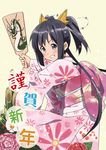  black_hair blue_eyes dragon eastern_dragon errant grin japanese_clothes kimono new_year original smile solo 