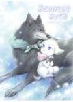  canine caprine couple duo feral gabu goat kemono male mammal mei one_stormy_night wolf 