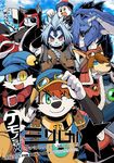  chibineco duga japanese_text kagetora kemono klonoa kogenta male mammal mamoru-kun mamorukun red_savarin shining_(series) shining_force_exa solatorobo sourou_cerulean_wolf text translation_request unknown_character video_games wolf 