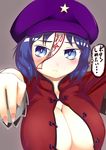  :&lt; beret blue_eyes blue_hair blush breasts cleavage fingernails gigokku grey_background hat highres jiangshi large_breasts miyako_yoshika ofuda open_clothes open_shirt outstretched_arms shirt short_hair simple_background solo star touhou translated zombie_pose 