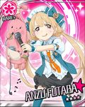  artist_request blonde_hair blue_legwear card_(medium) character_name flower_(symbol) futaba_anzu hat idolmaster idolmaster_cinderella_girls jpeg_artifacts long_hair microphone necktie official_art solo star stuffed_animal stuffed_bunny stuffed_toy sweatdrop thighhighs twintails very_long_hair vest wrist_cuffs 