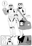  2girls animal_ears arm_sling bag cast cat_ears comic cosplay greyscale hamazura_shiage highres kouro_(apple2j) kuroyoru_umidori misaka_worst monochrome multiple_boys multiple_girls star_wars stormtrooper to_aru_majutsu_no_index to_aru_majutsu_no_index:_new_testament translated 