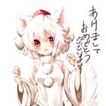  :3 akeome animal_ears arms_up blush detached_sleeves happy_new_year hat hat_ribbon inubashiri_momiji new_year open_mouth red_eyes ribbon shirt short_hair silver_hair smile solo tail tokin_hat touhou translated wolf_ears wolf_tail yuya_(night_lily) 