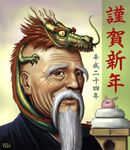  animal animal_on_head bald beard brown_eyes dated dragon eastern_dragon facial_hair horns japanese_clothes kagami_mochi looking_at_viewer male_focus matataku minimized mustache new_year old_man on_head original pig signature smile text_focus upper_body wrinkled_skin yellow_eyes 