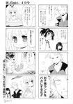  5girls amae_koromo comic greyscale inoue_jun kobayashi_ritz kunihiro_hajime monochrome multiple_4koma multiple_girls ryuumonbuchi_touka saki sawamura_tomoki translated 